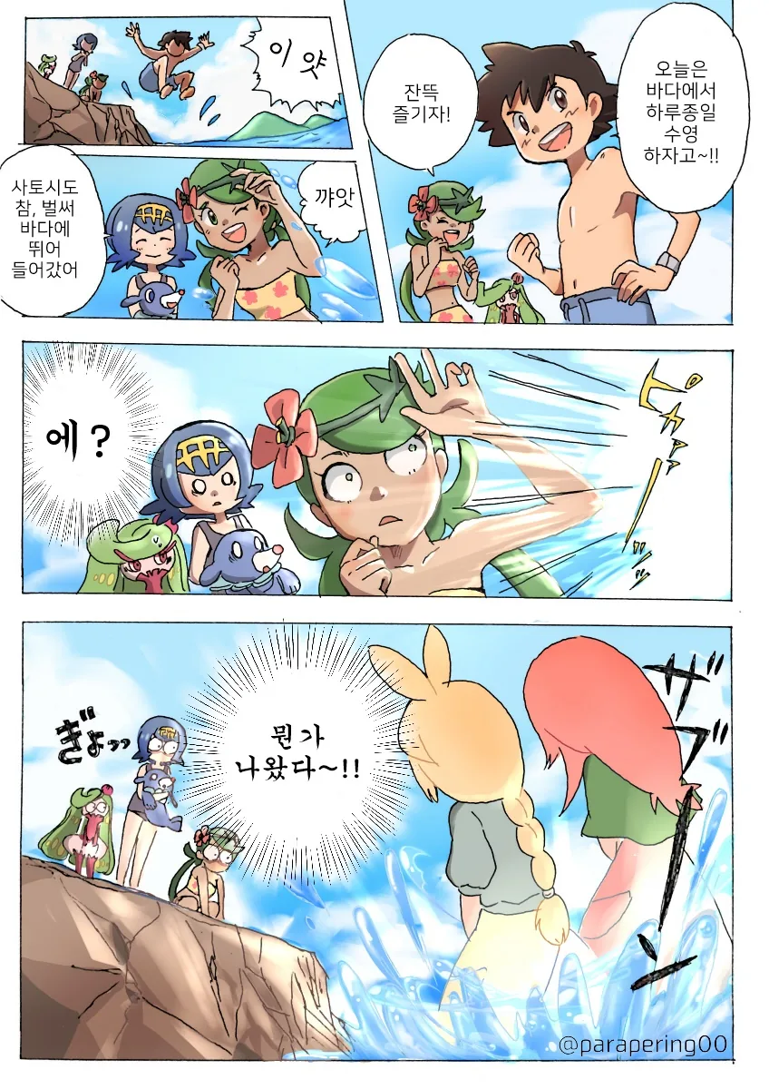 manga_887093_010.webp