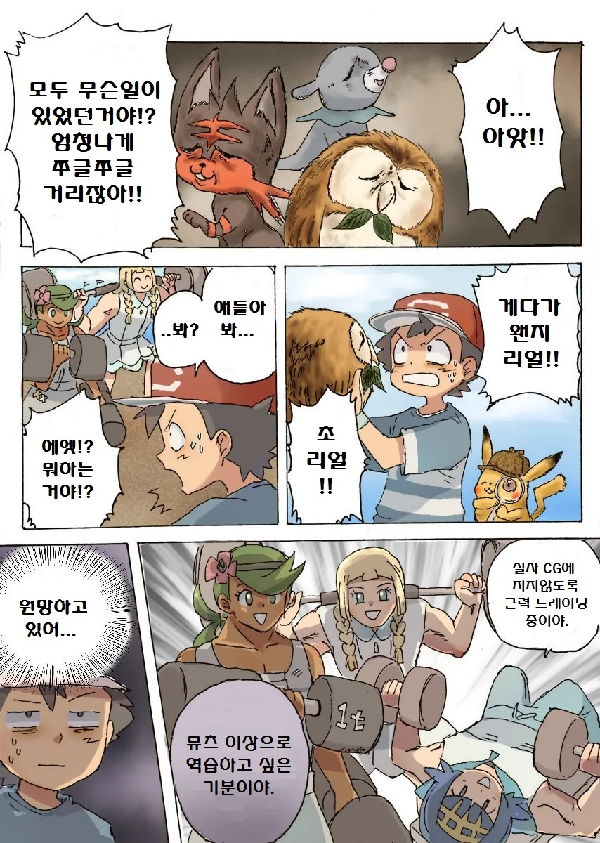 manga_887093_014.webp