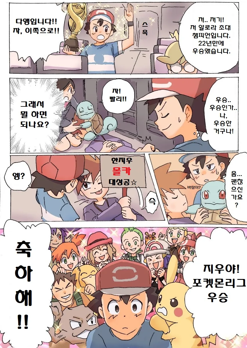 manga_887093_016.webp