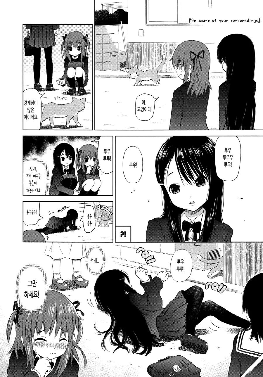 manga_89427_004.webp