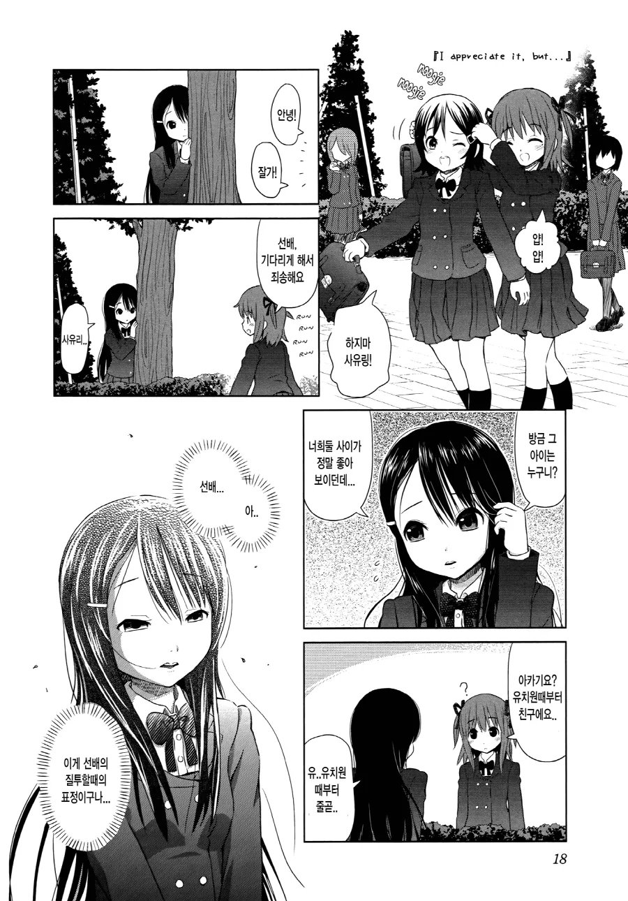 manga_89427_005.webp