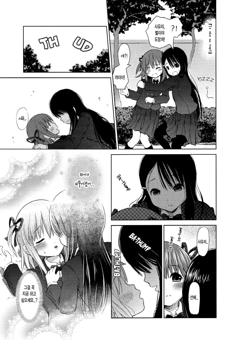 manga_89427_006.webp