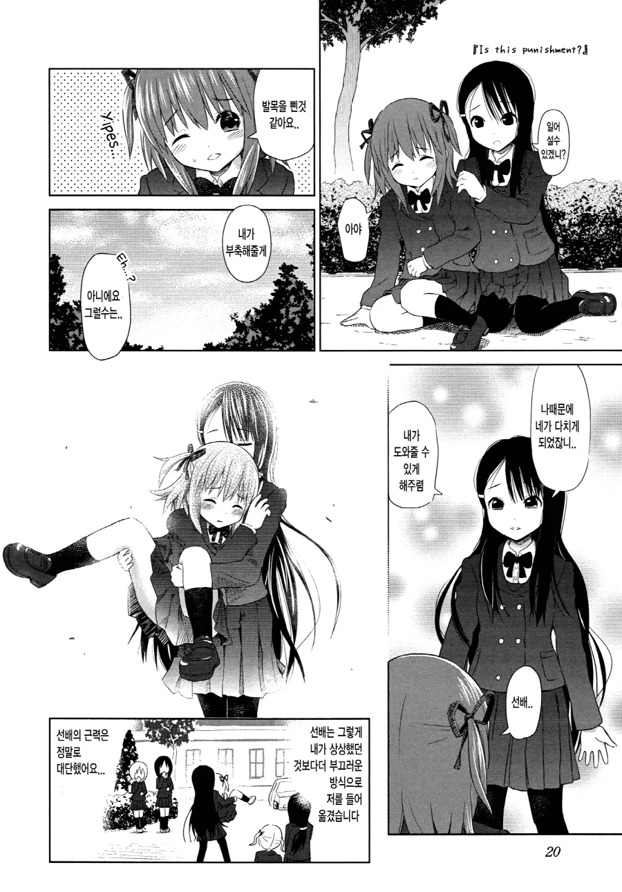 manga_89427_007.webp