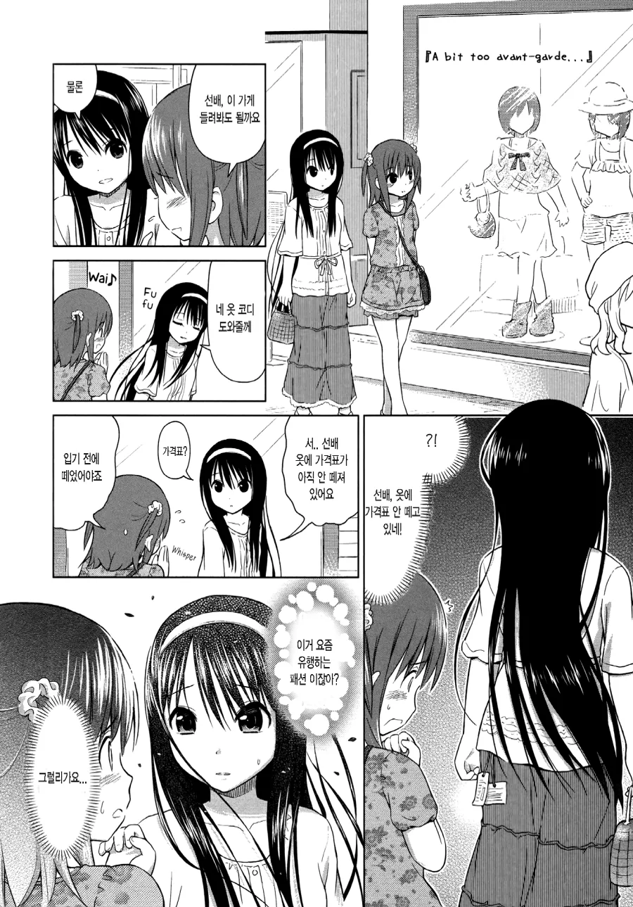 manga_89427_009.webp