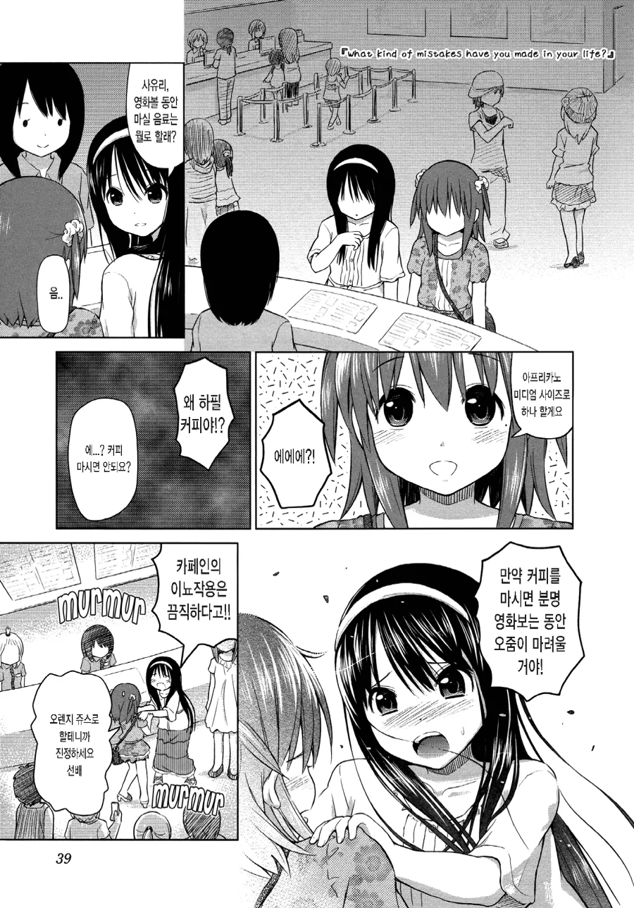 manga_89427_010.webp