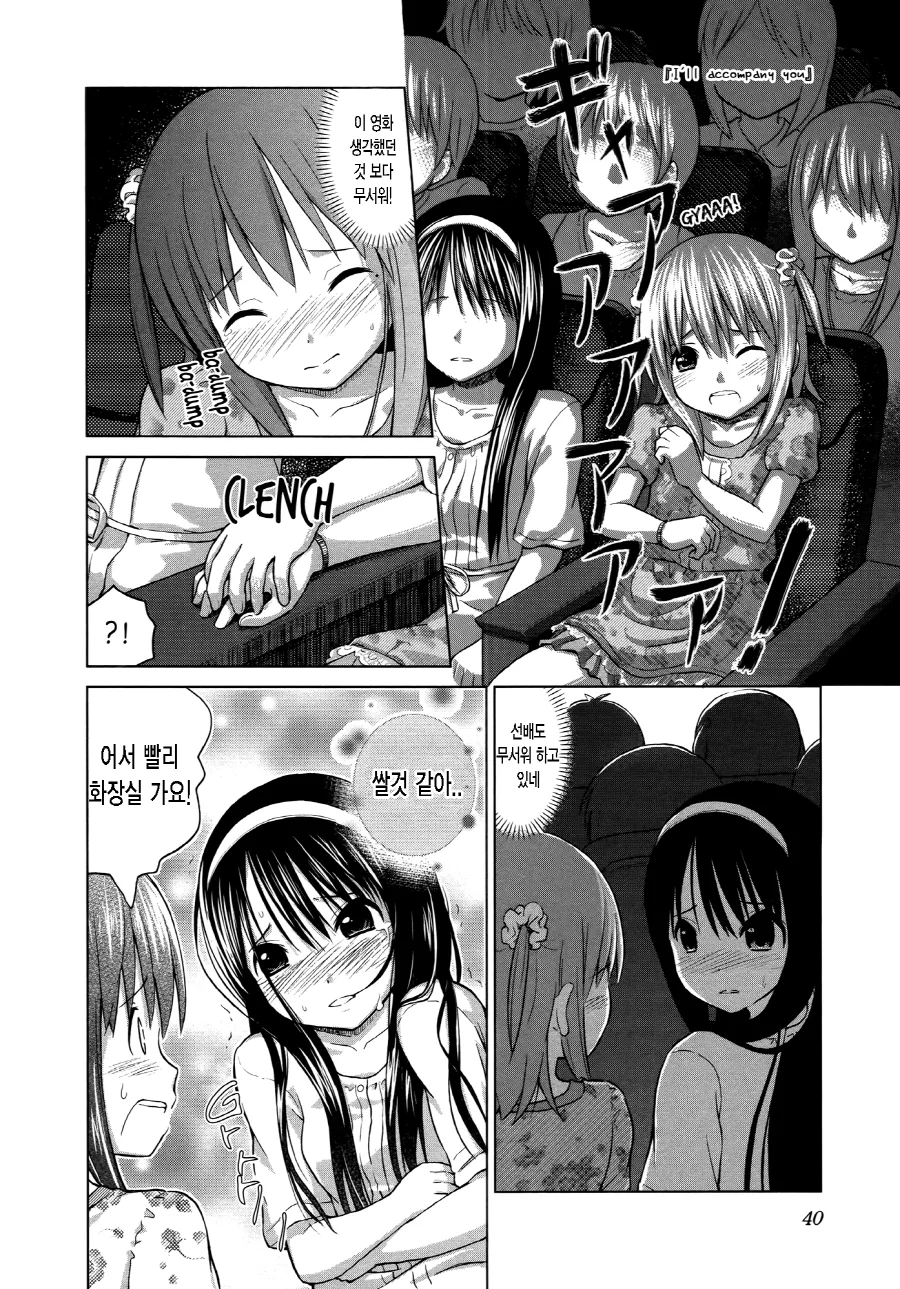 manga_89427_011.webp