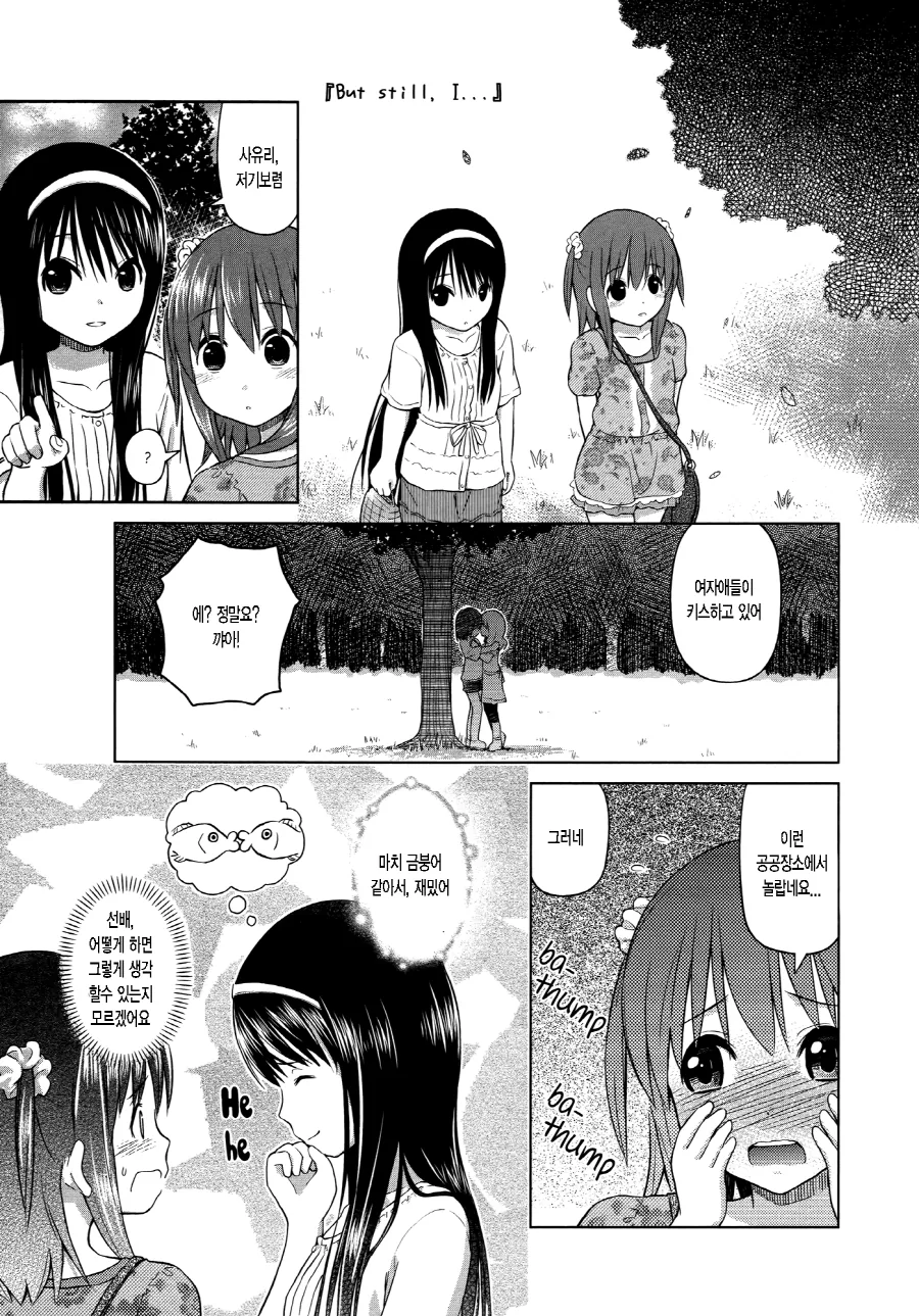 manga_89427_014.webp