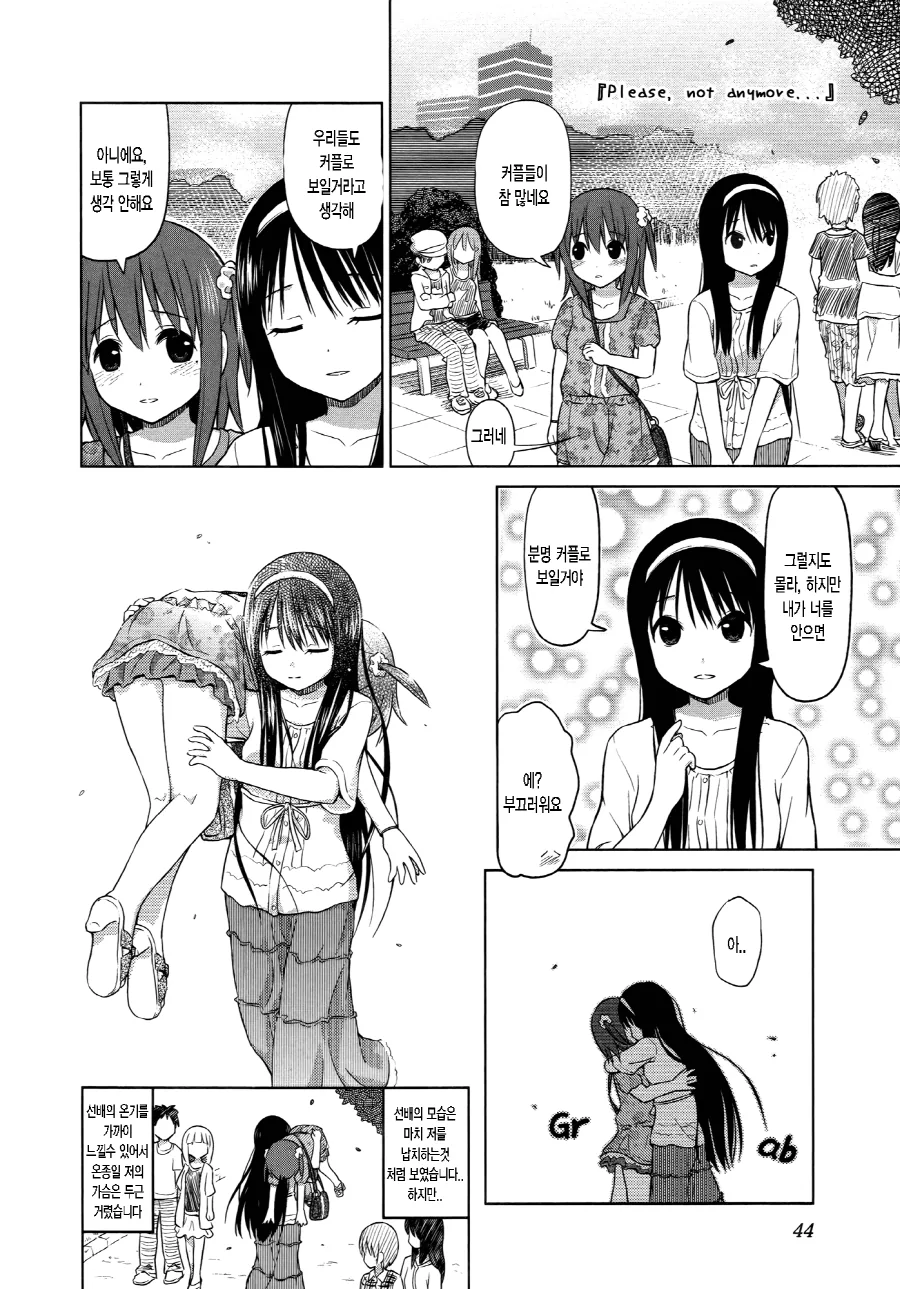 manga_89427_015.webp