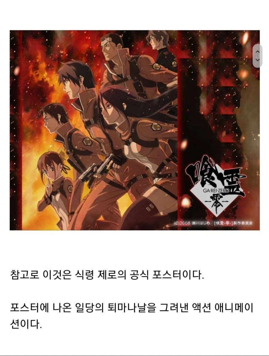 manga_914235_002.webp