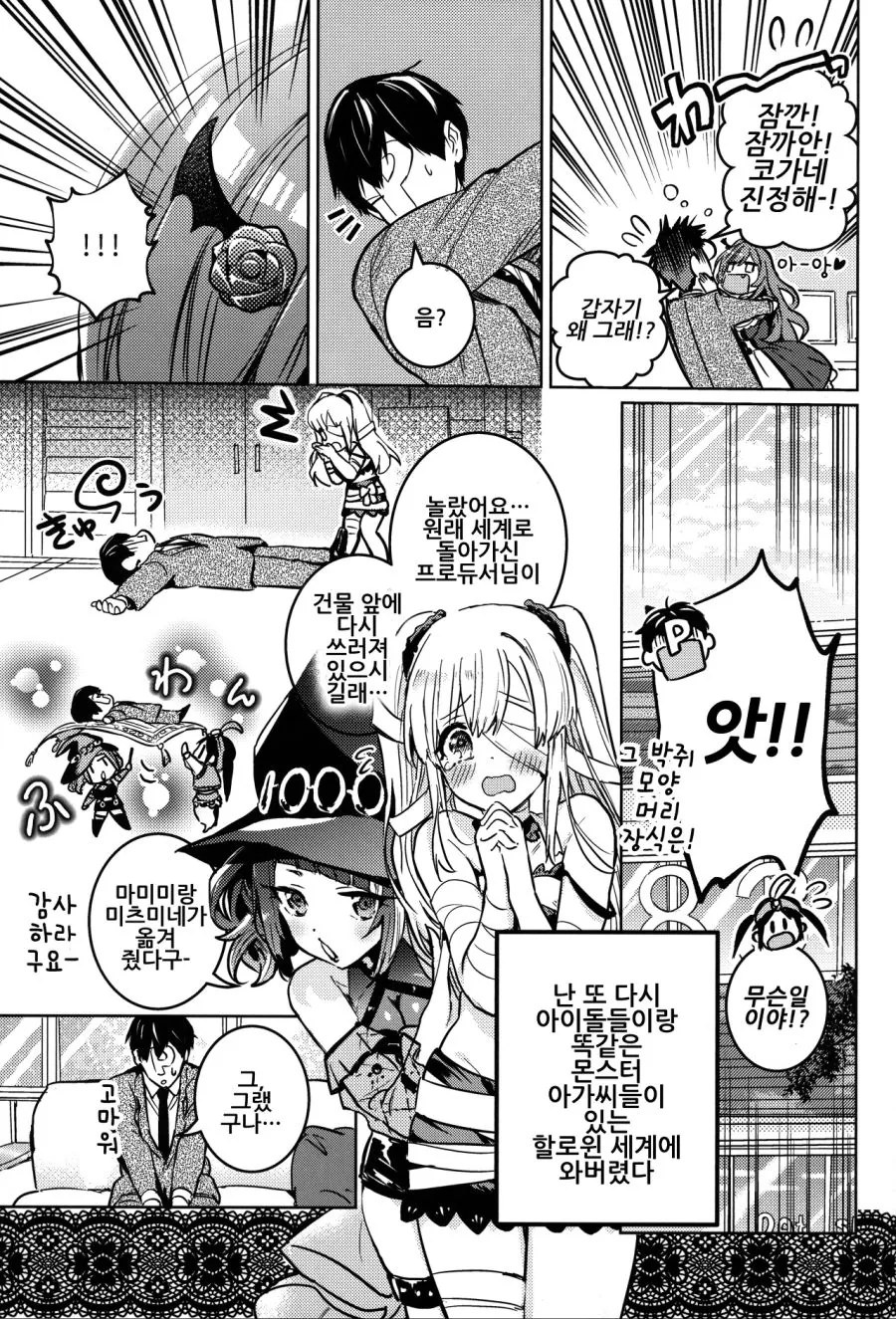 manga_918922_003.webp