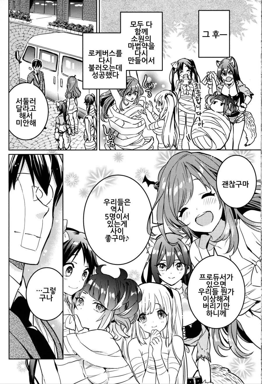 manga_918922_014.webp