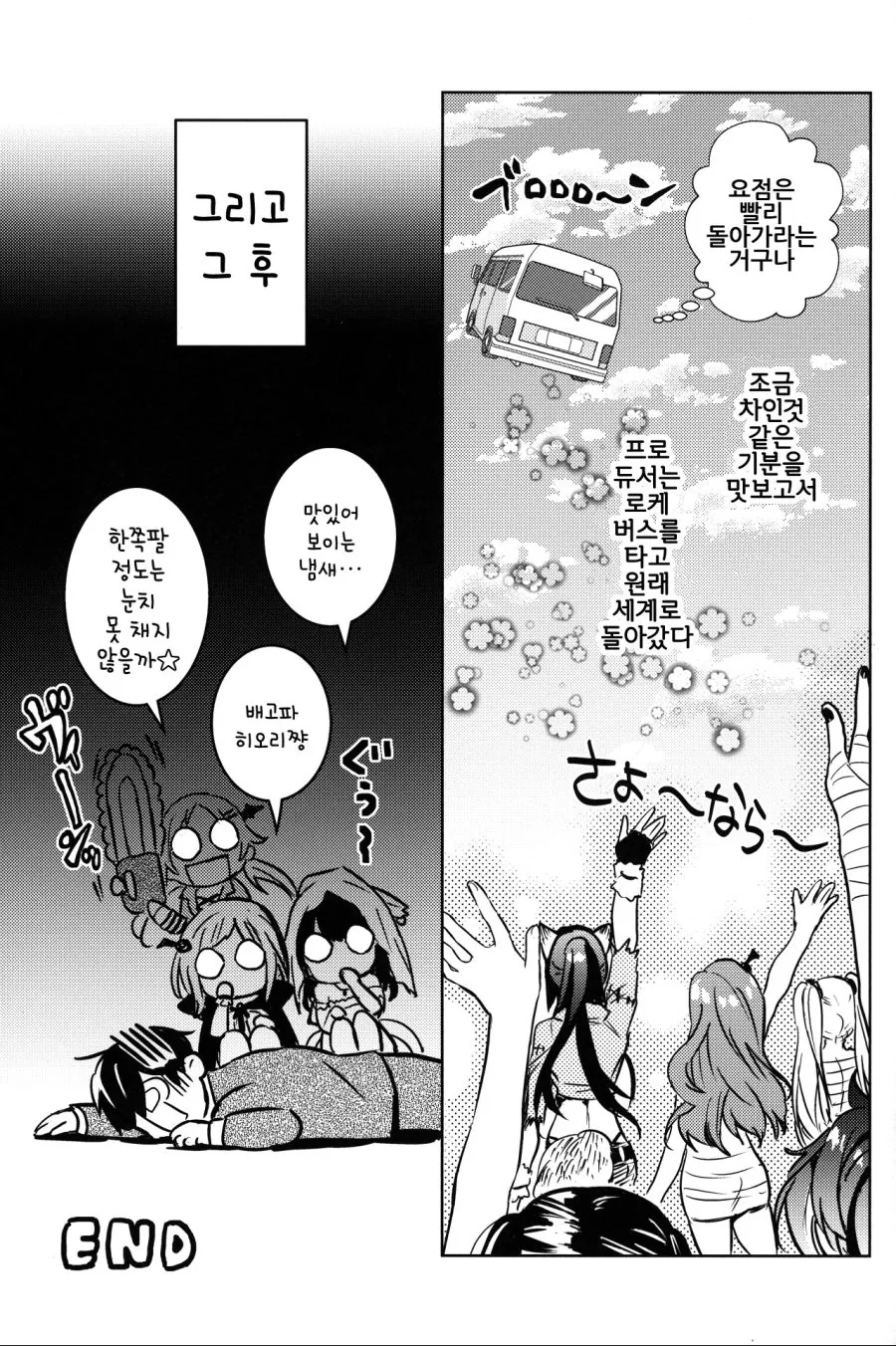 manga_918922_015.webp