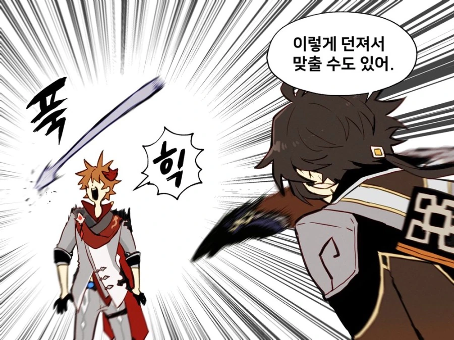 manga_922311_002.webp