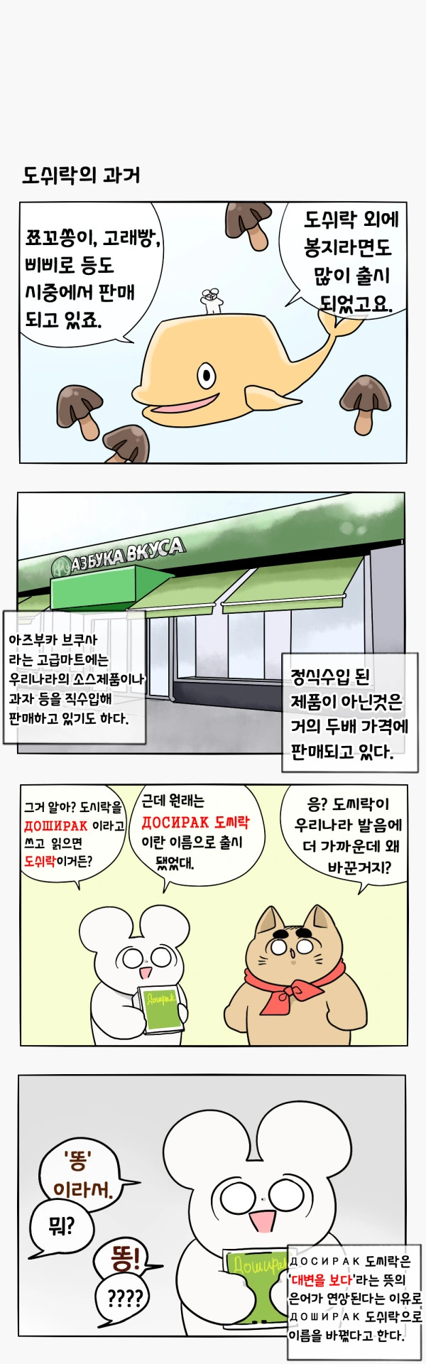분명 잘만들었는데 이미지가 셋중 하나로 귀결되는 만화 대표 이미지