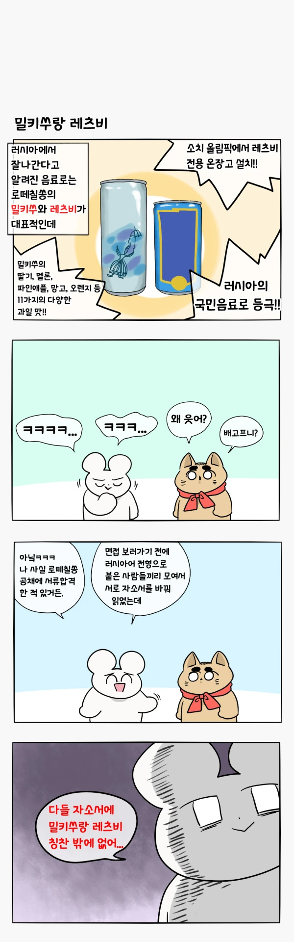 manga_980932_002.webp