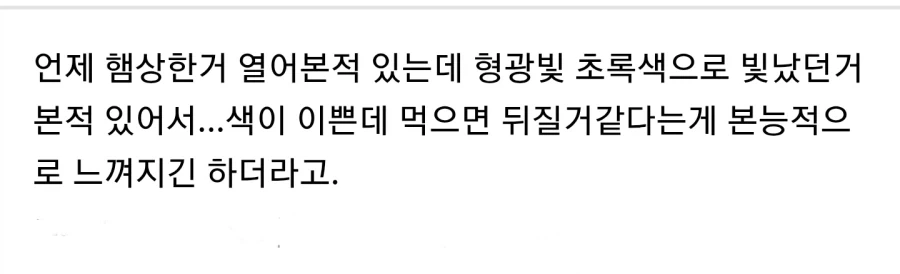 BTS가 북한 음지의 최고 인기가수가 된 이유 추리 대표 이미지