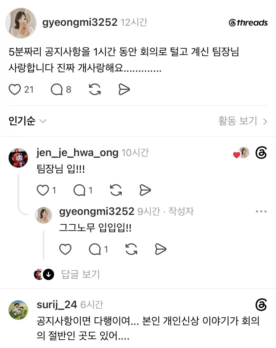 근영이누나 이제 행복하기만 하세요 대표 이미지