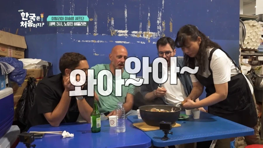 유튜브) 도합 미슐랭6스타 셰프들도 못참는거_8.webp