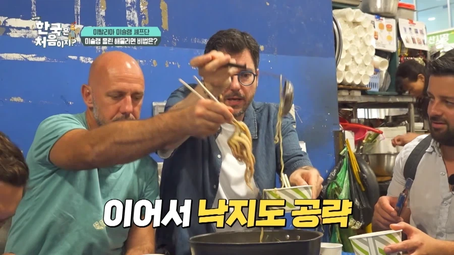 유튜브) 도합 미슐랭6스타 셰프들도 못참는거_19.webp