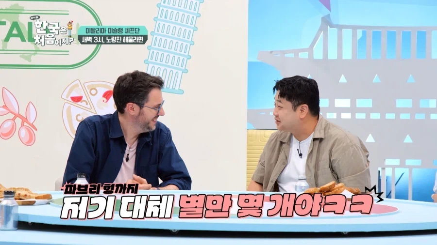 유튜브) 도합 미슐랭6스타 셰프들도 못참는거_25.webp