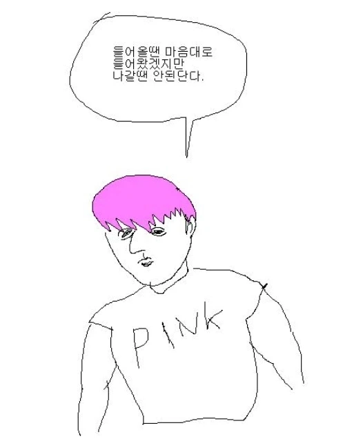 헬스장을 잘못 잡았다는 사람_2.webp