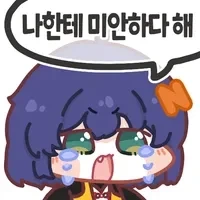 주식) 아니 샌디도 고점에서 물린 사람 태반은 진짜 허드슨강 각인데?_2.webp