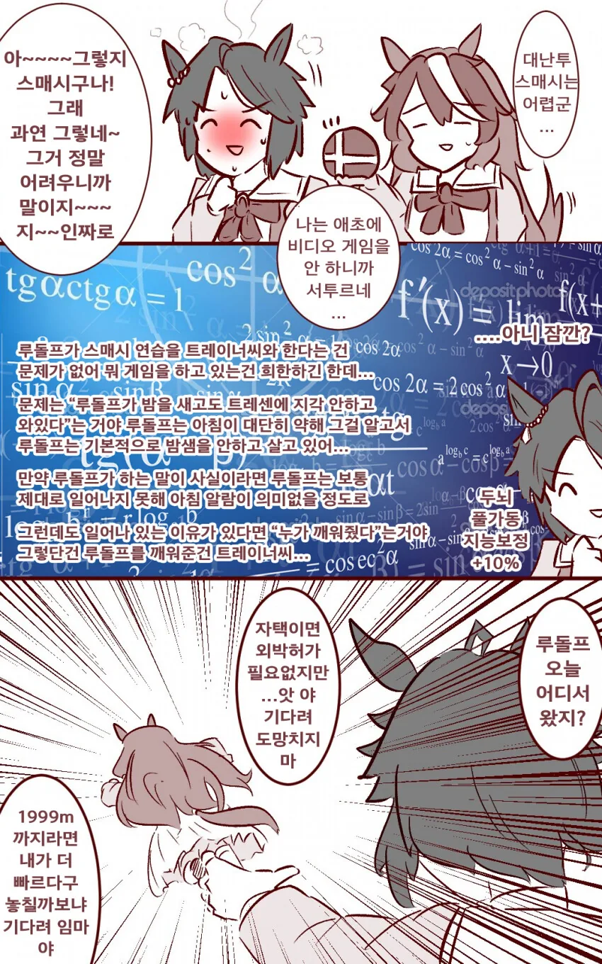 manga_2796443_002.webp