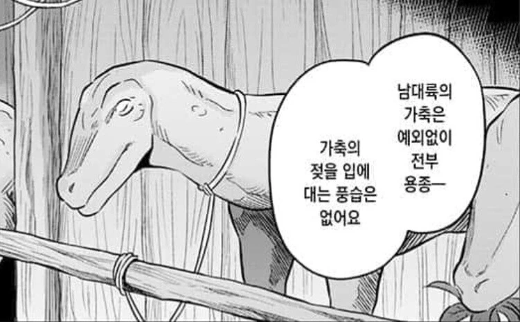 아사히가 요망한 망가.manga 대표 이미지