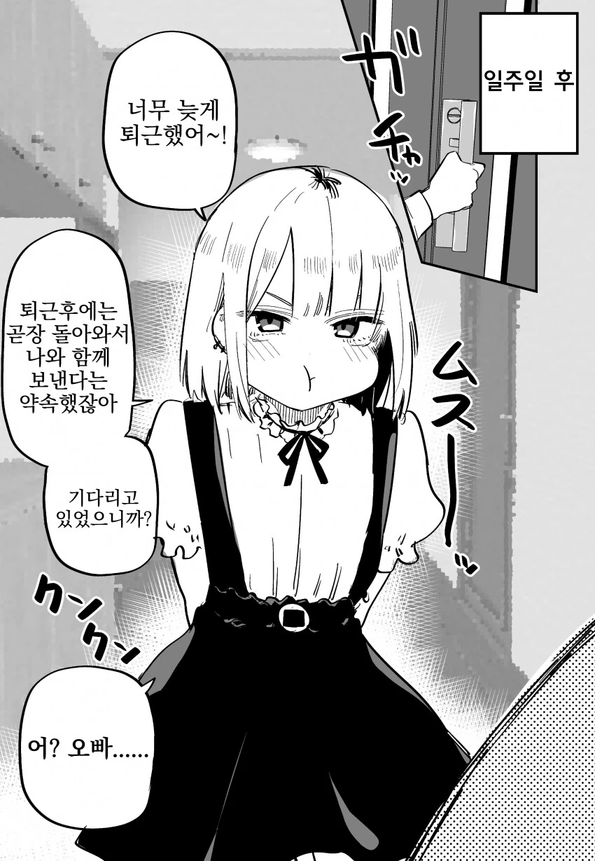manga_3946335_003.webp