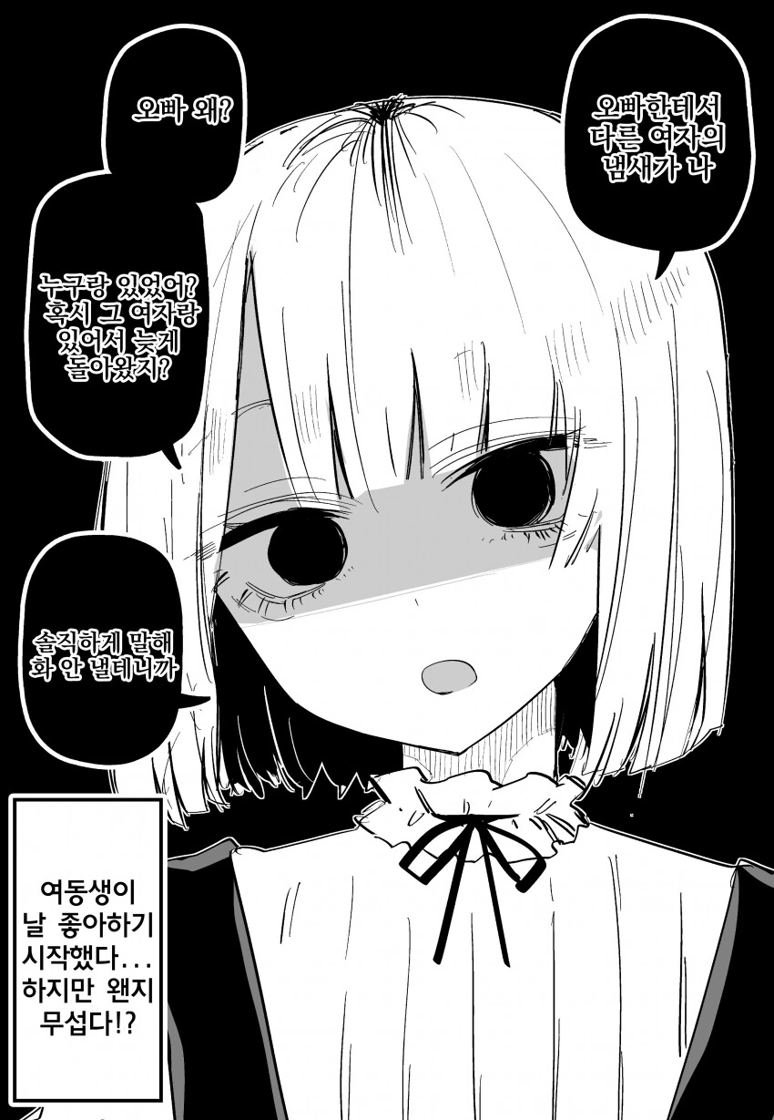 manga_3946335_004.webp
