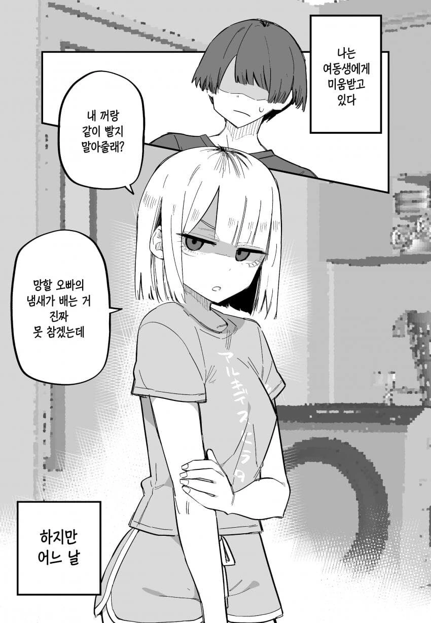 manga_3946335_005.webp