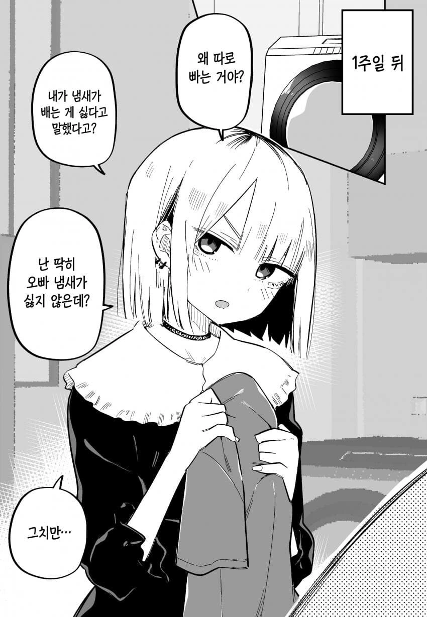 manga_3946335_007.webp