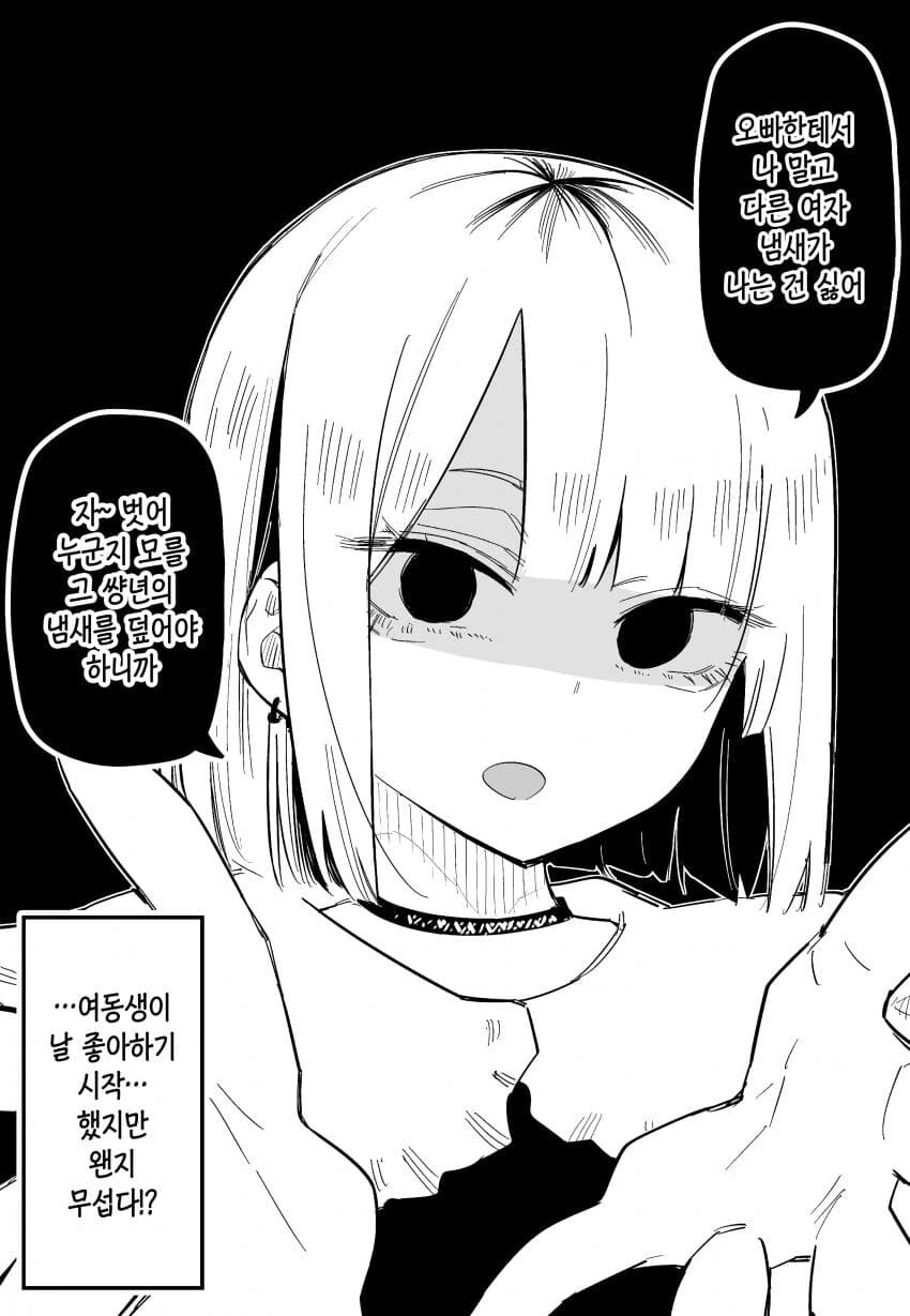 manga_3946335_008.webp