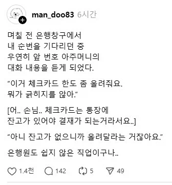 꼴데 선수들 몸보신 날... 이미지 3