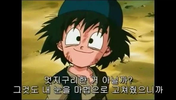 오디세이]영화 지리적 고증을 지적하는 미국인 ㄷㄷㄷ 대표 이미지
