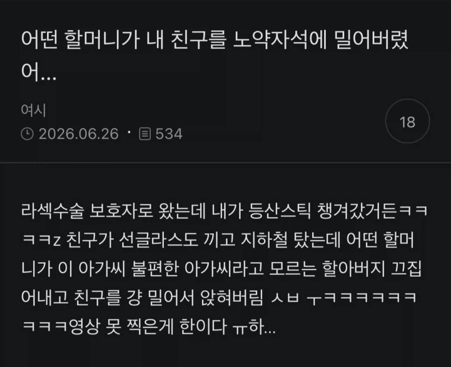 "아메리카의 엉덩이를 뒤이은 마블의 엉덩이" 이미지 2