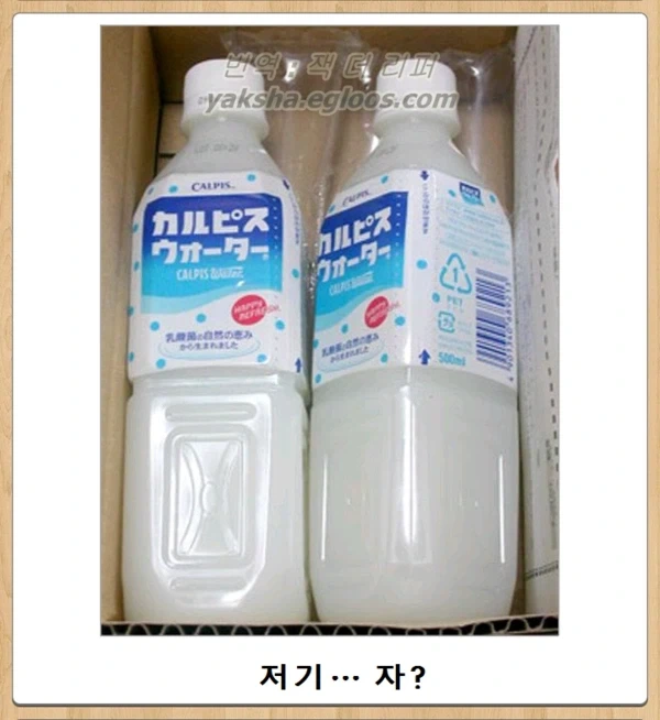 남친 집에서 여자 속옷 발견 이미지 3