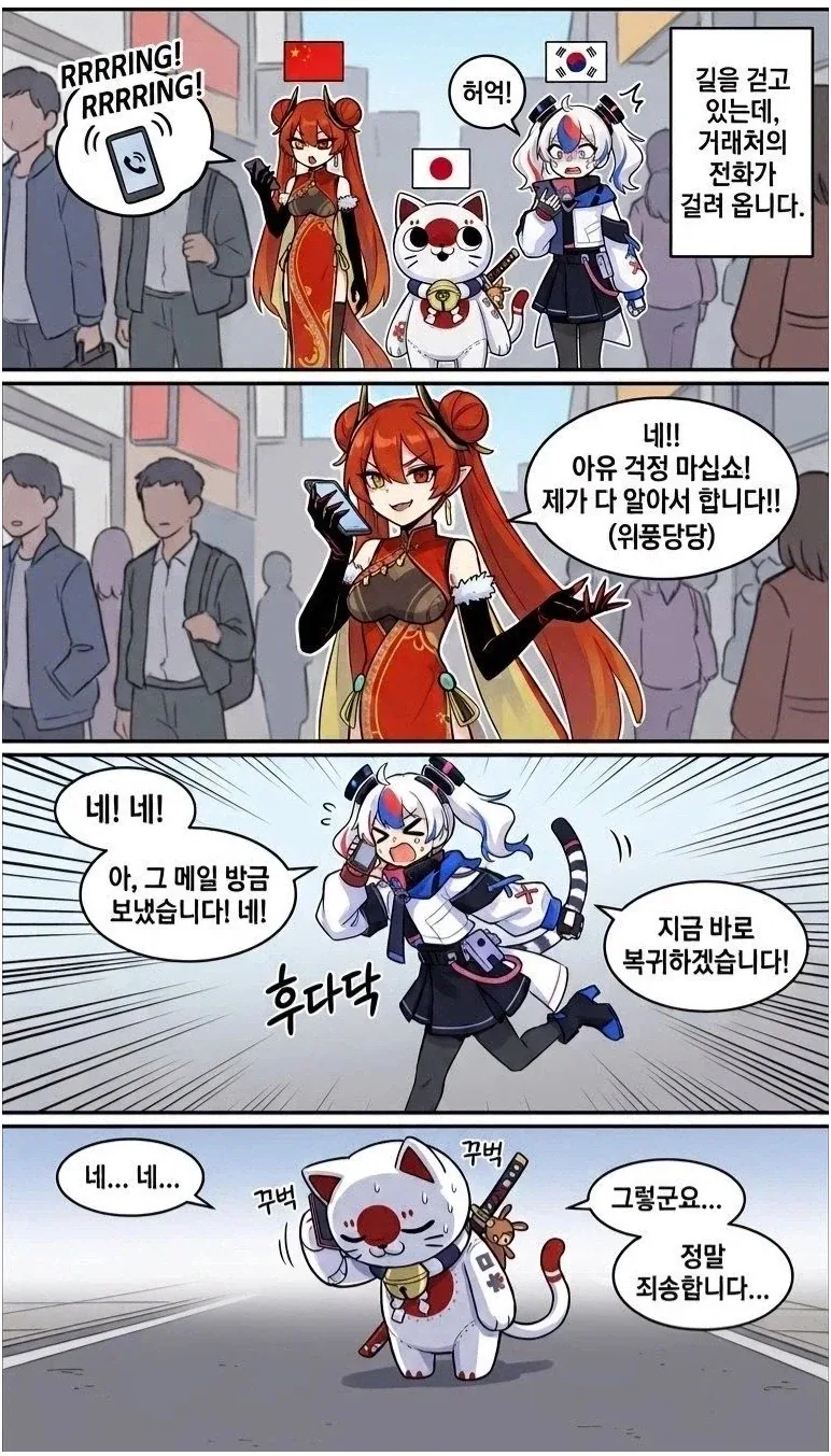 난 힘들 때 최애로 이겨내곤 해 대표 이미지