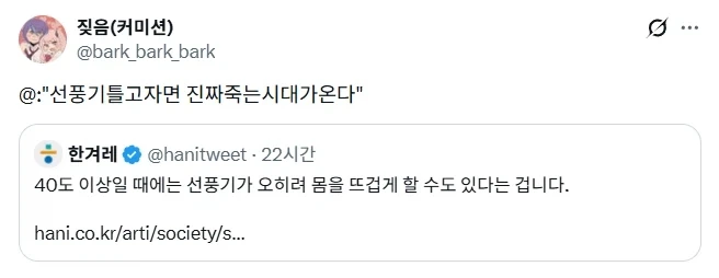 전기자전거 업글키트 함정카드 이미지 2