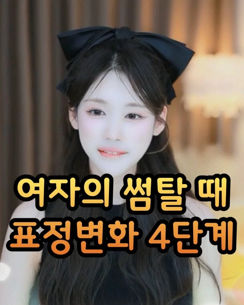 한복 가지고 태클거는놈들 나와 이미지 2