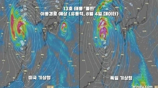 황금을 낳는 밀수꾼.webp 이미지 2