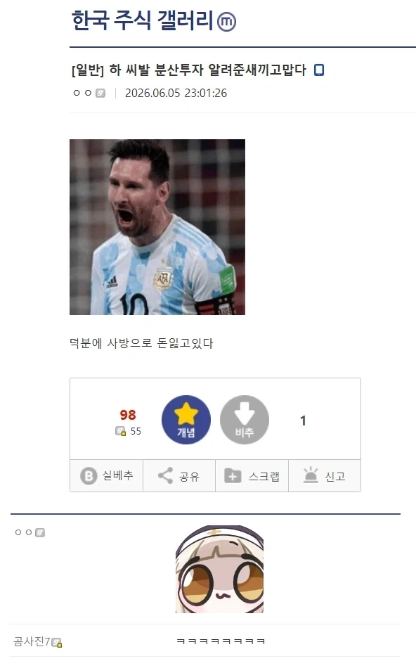20세기 영국에서 의외로 게이 취급 안받은 행동 대표 이미지