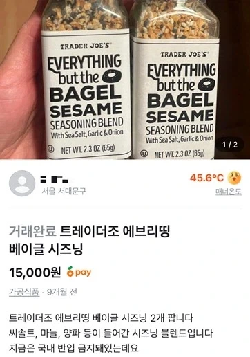 퍼리의 모습 이미지 2