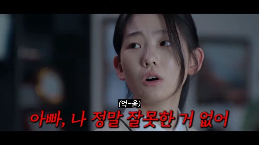 김부장 드라마 가지고 작가가 어쩌구 하고 있는데_3.webp
