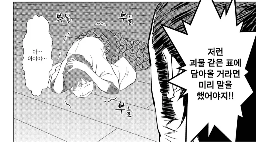 오다 노부나가를 엿맥이는 우익여고생_2.webp