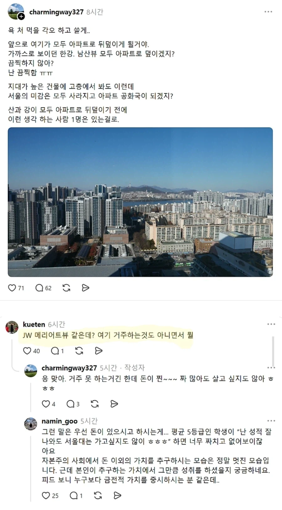 1847년 의학서에 실린 초상화 이미지 3