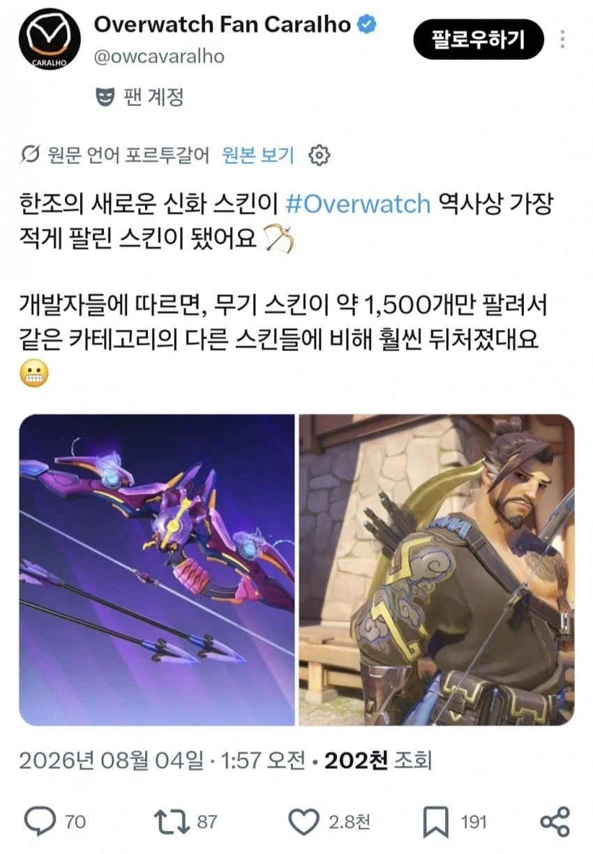 1847년 의학서에 실린 초상화 이미지 2