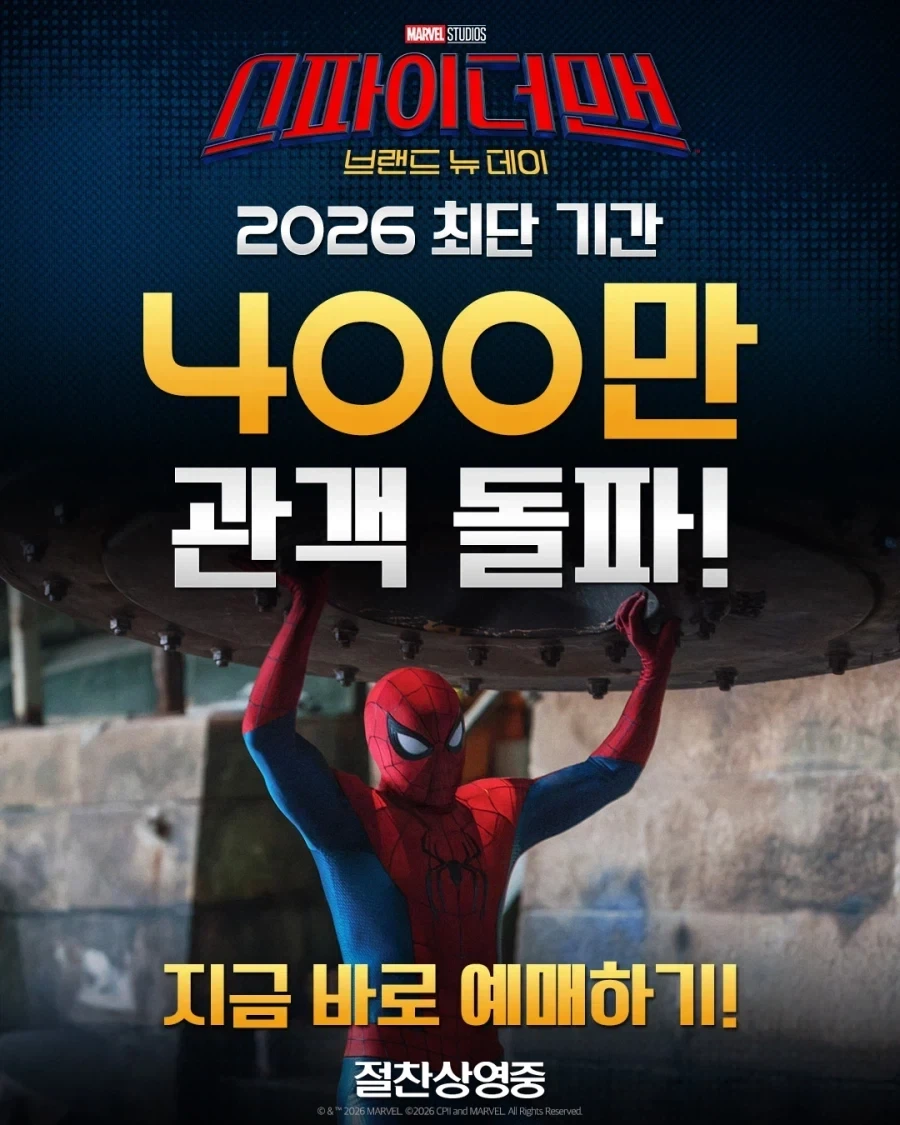 AV배우 속옷 경매 대표 이미지