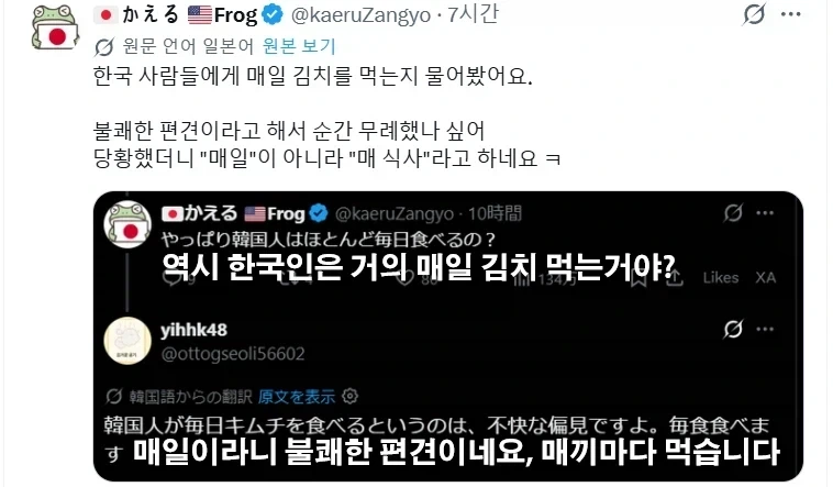기생충이 목마를 때 하는 말은?? ㅋㅋㅋㅋ 이미지 3