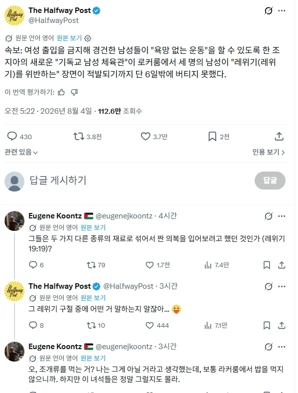 기생충이 목마를 때 하는 말은?? ㅋㅋㅋㅋ 이미지 2